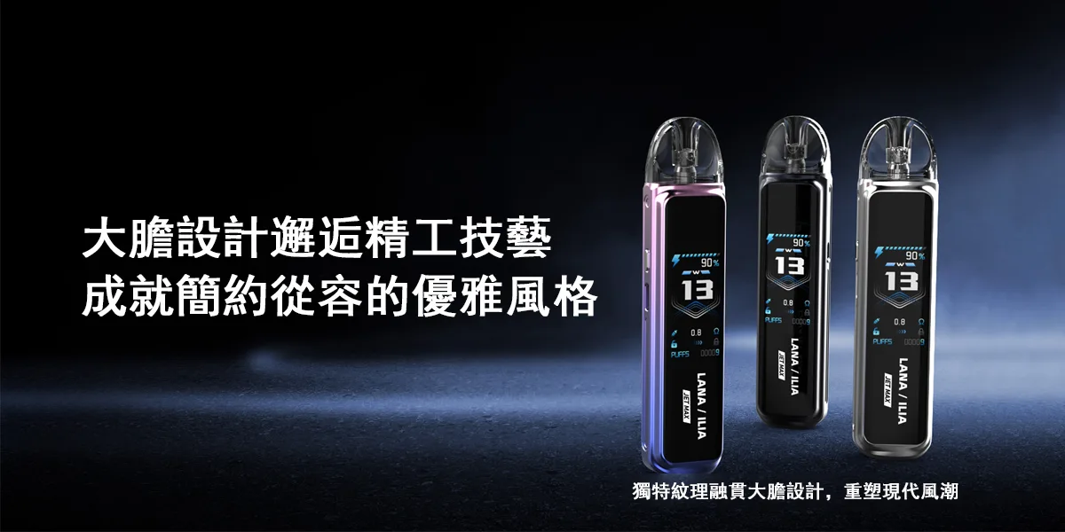 拓撲蒸汽天堂 LANATOP 台灣官網