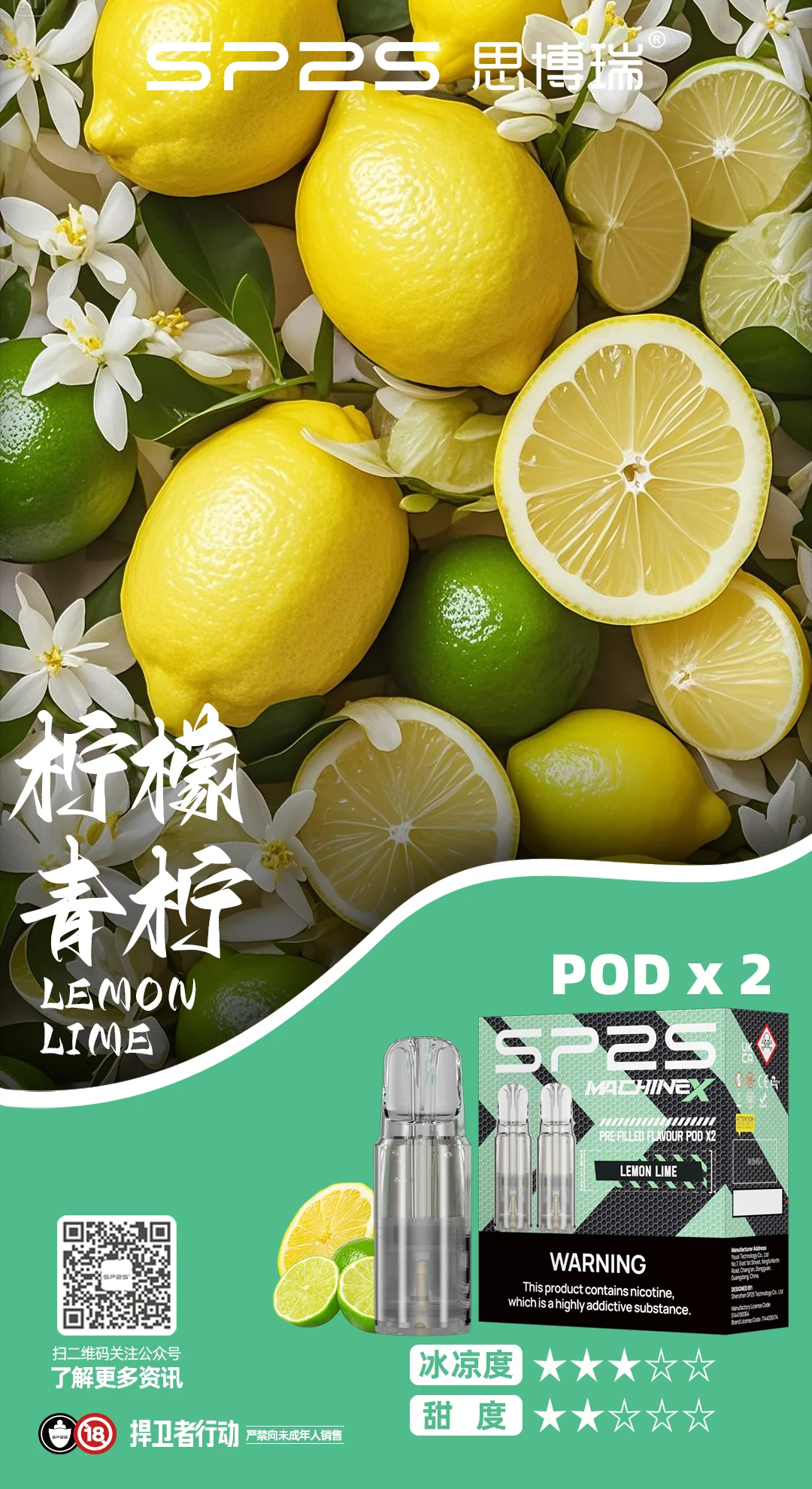 探索一次性電子煙新世界iliainfsp2sKISSlanameha東京魔盒xiaoke品牌全解析 拓撲蒸汽天堂 LANATOP 台灣官網