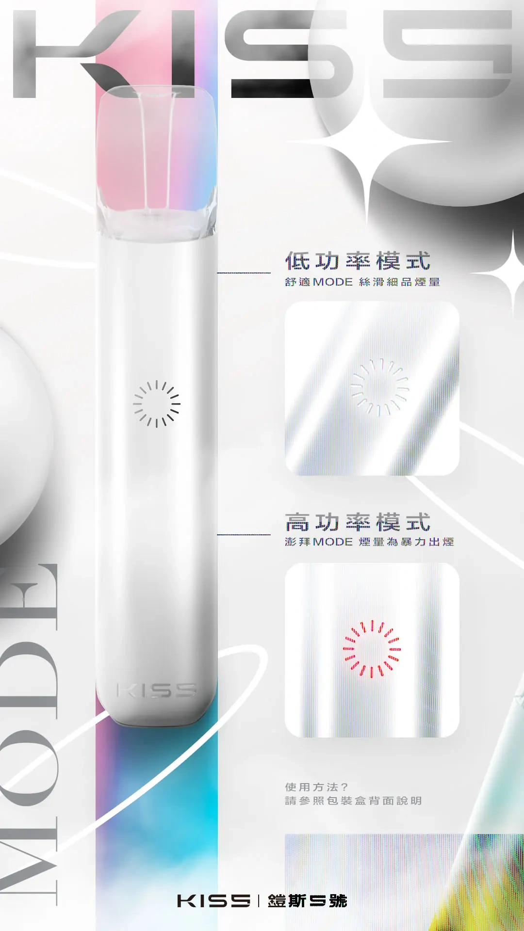Meha魅嗨方形主機webp 拓撲蒸汽天堂 LANATOP 台灣官網