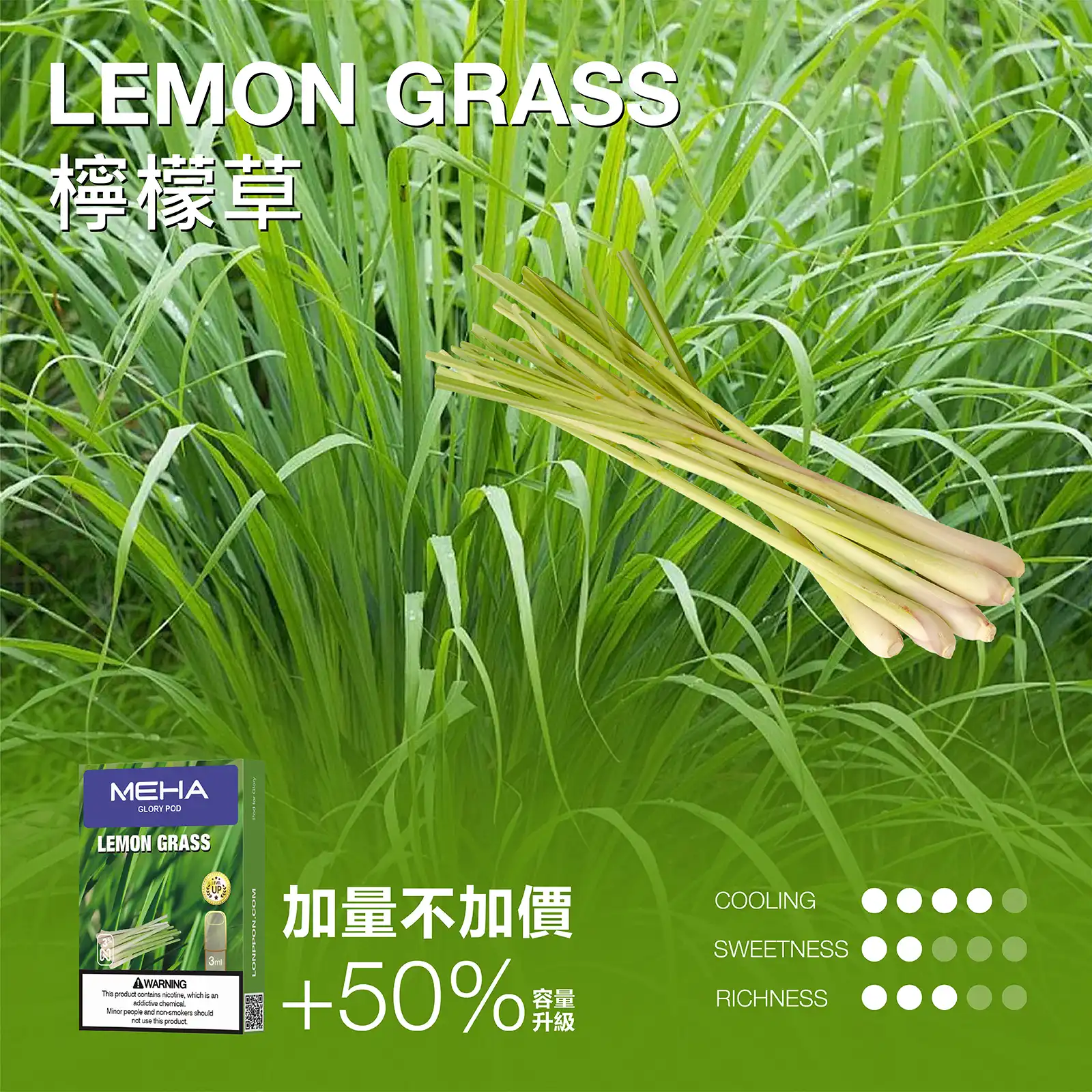 meha一代烟弹檸檬草 拓撲蒸汽天堂 LANATOP 台灣官網