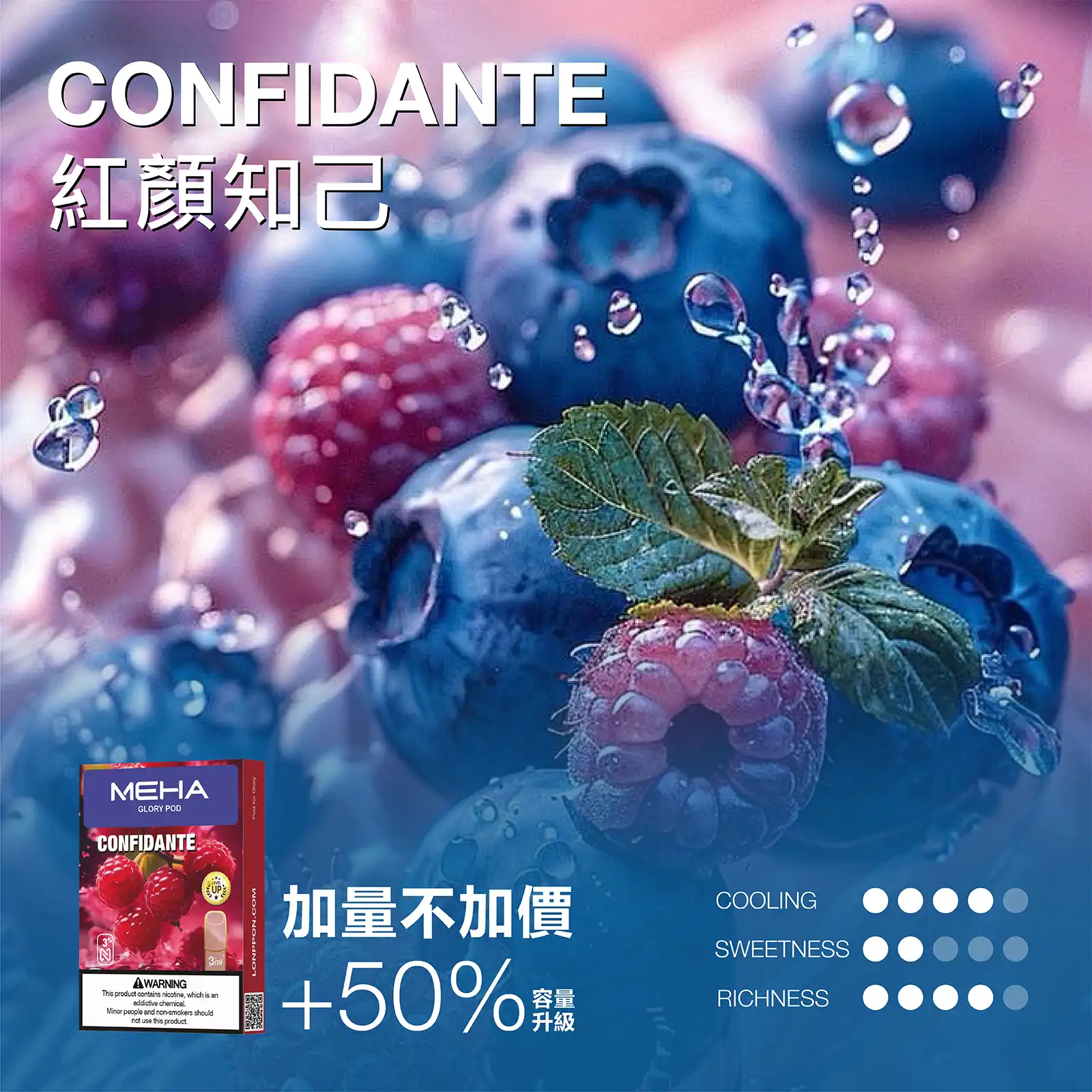 meha一代烟弹紅顔知己 拓撲蒸汽天堂 LANATOP 台灣官網