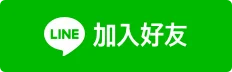 拓撲蒸汽天堂 LANATOP 台灣官網