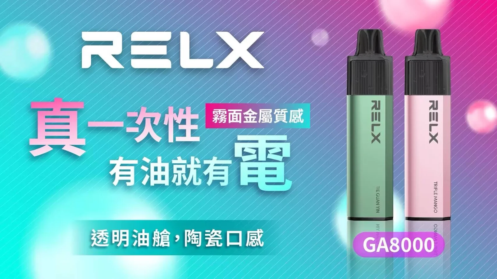 首頁 拓撲蒸汽天堂 LANATOP 台灣官網