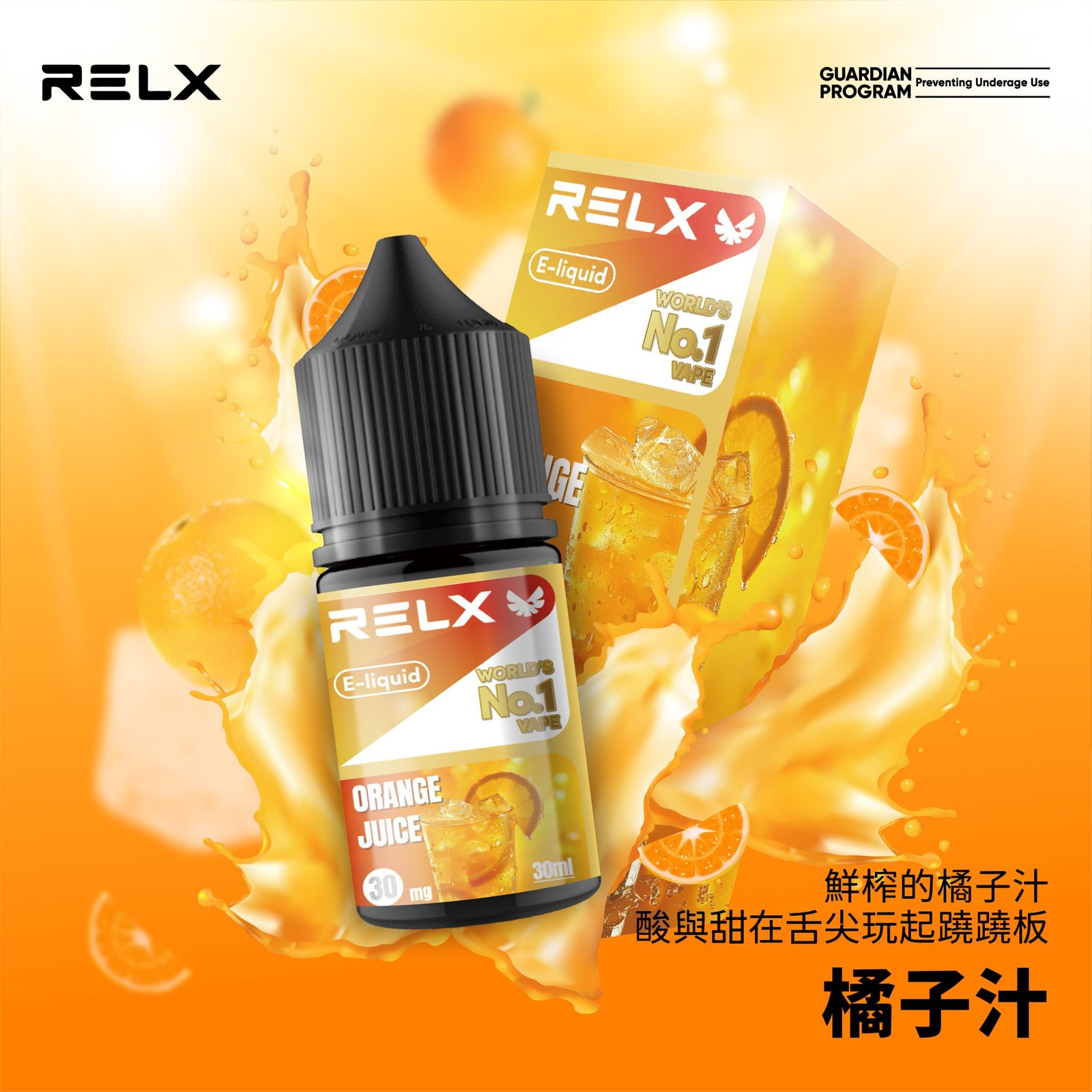 322680d358eace75192dc29eb006096bscaled1jpg 拓撲蒸汽天堂 LANATOP 台灣官網