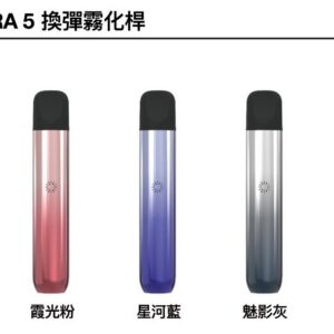 ILIA5代煙彈主機jpg 拓撲蒸汽天堂 LANATOP 台灣官網