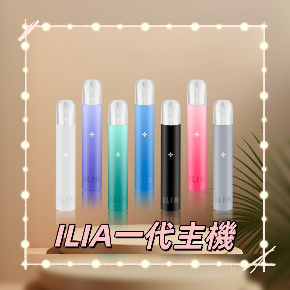 ILIA01800x800副本png 拓撲蒸汽天堂 LANATOP 台灣官網