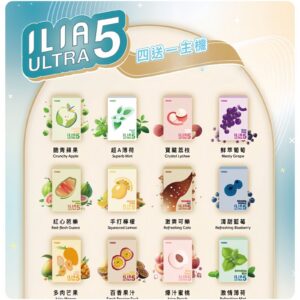 ILIA五代煙彈scaled1jpg 拓撲蒸汽天堂 LANATOP 台灣官網