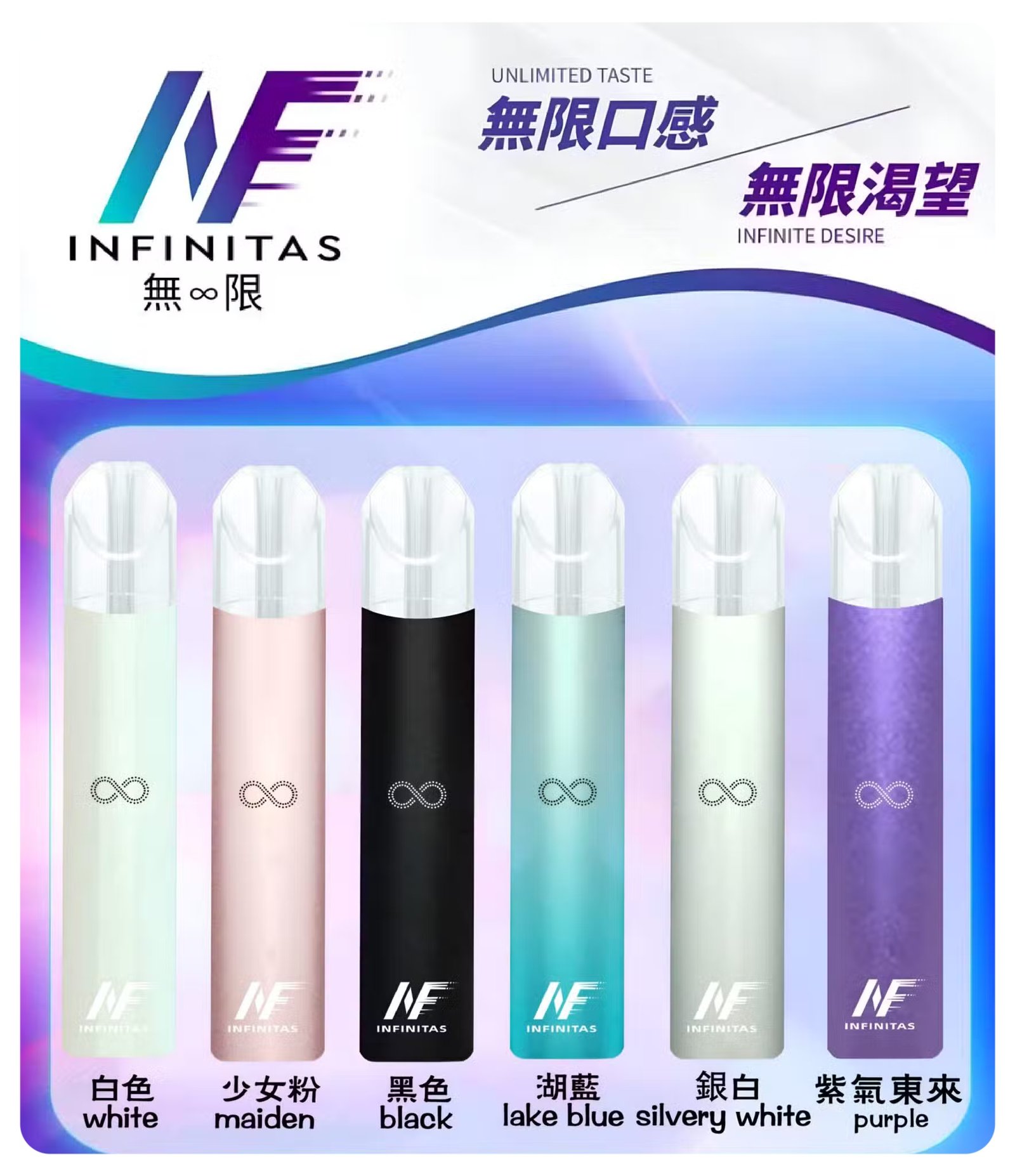 INF無限一代主機jpg 拓撲蒸汽天堂 LANATOP 台灣官網