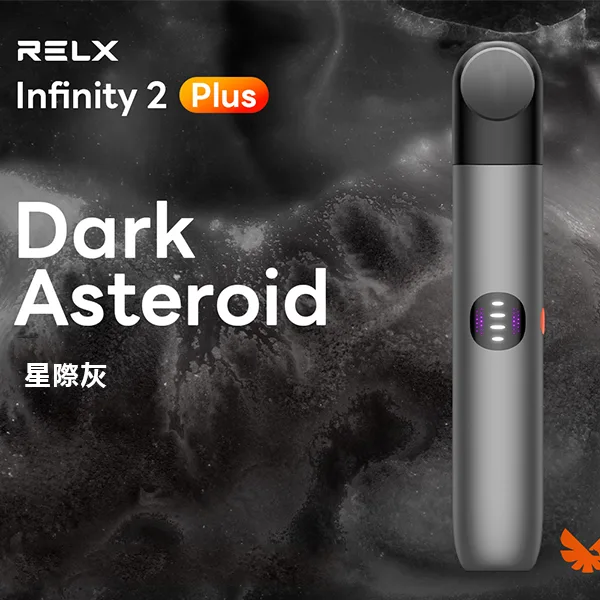 InfinityPro2Relx6pro主機星際灰webp 拓撲蒸汽天堂 LANATOP 台灣官網
