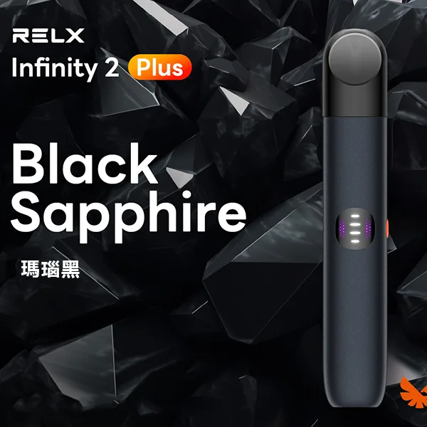 InfinityPro2Relx6pro主機瑪瑙黑webp 拓撲蒸汽天堂 LANATOP 台灣官網