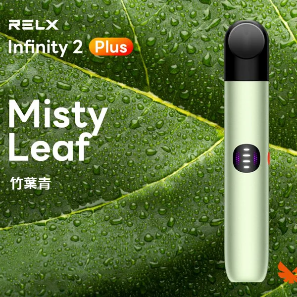 InfinityPro2Relx6pro主機竹葉青webp 拓撲蒸汽天堂 LANATOP 台灣官網