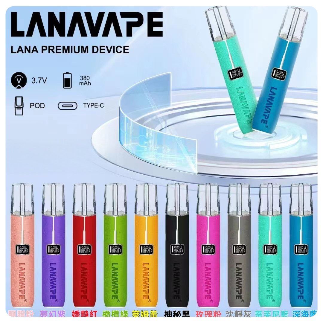 LANA皮革主機jpg 拓撲蒸汽天堂 LANATOP 台灣官網