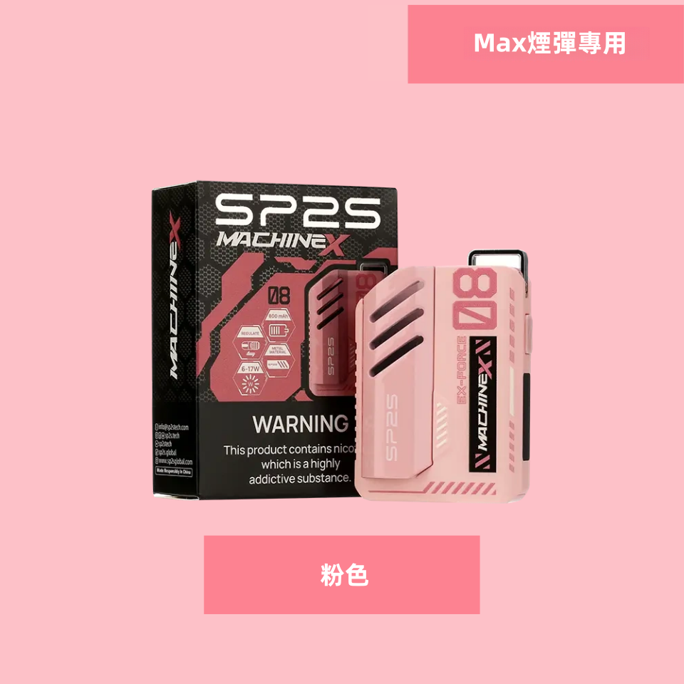 Pink1325364b98副本副本png 拓撲蒸汽天堂 LANATOP 台灣官網