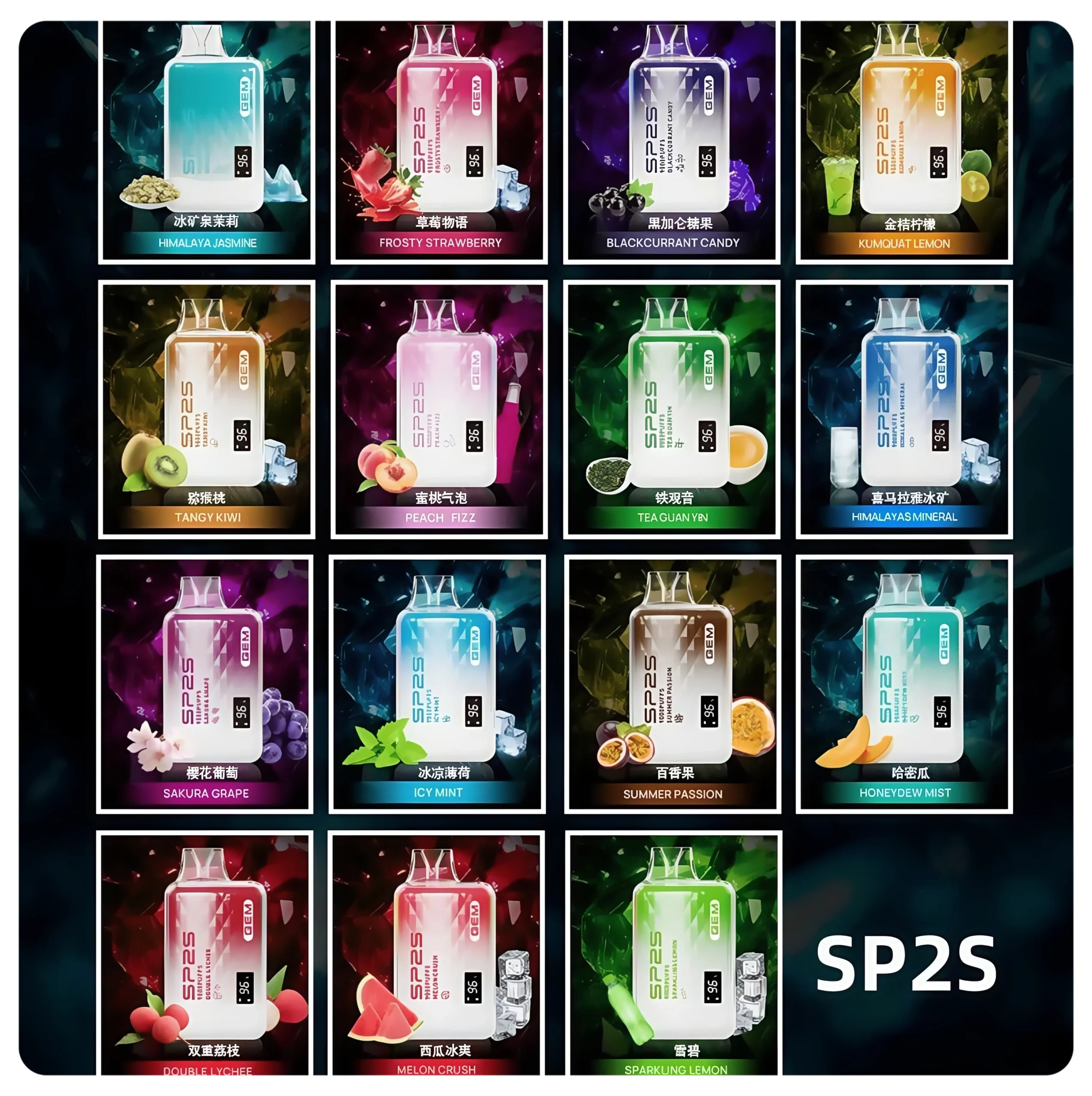 SP2S9000口拋棄式scaled1webp 拓撲蒸汽天堂 LANATOP 台灣官網