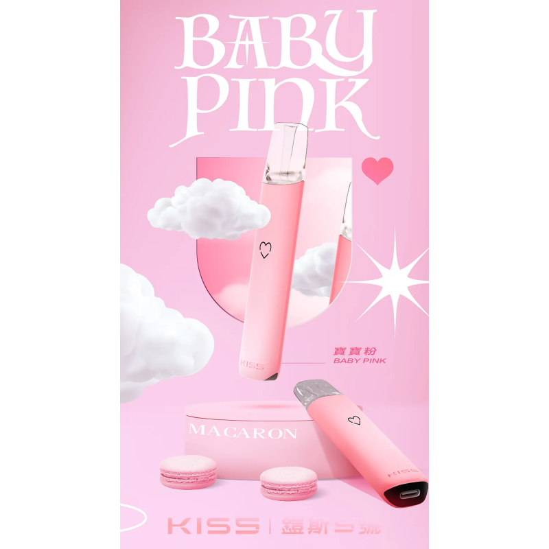kiss鎧斯5號寶寶粉png 拓撲蒸汽天堂 LANATOP 台灣官網