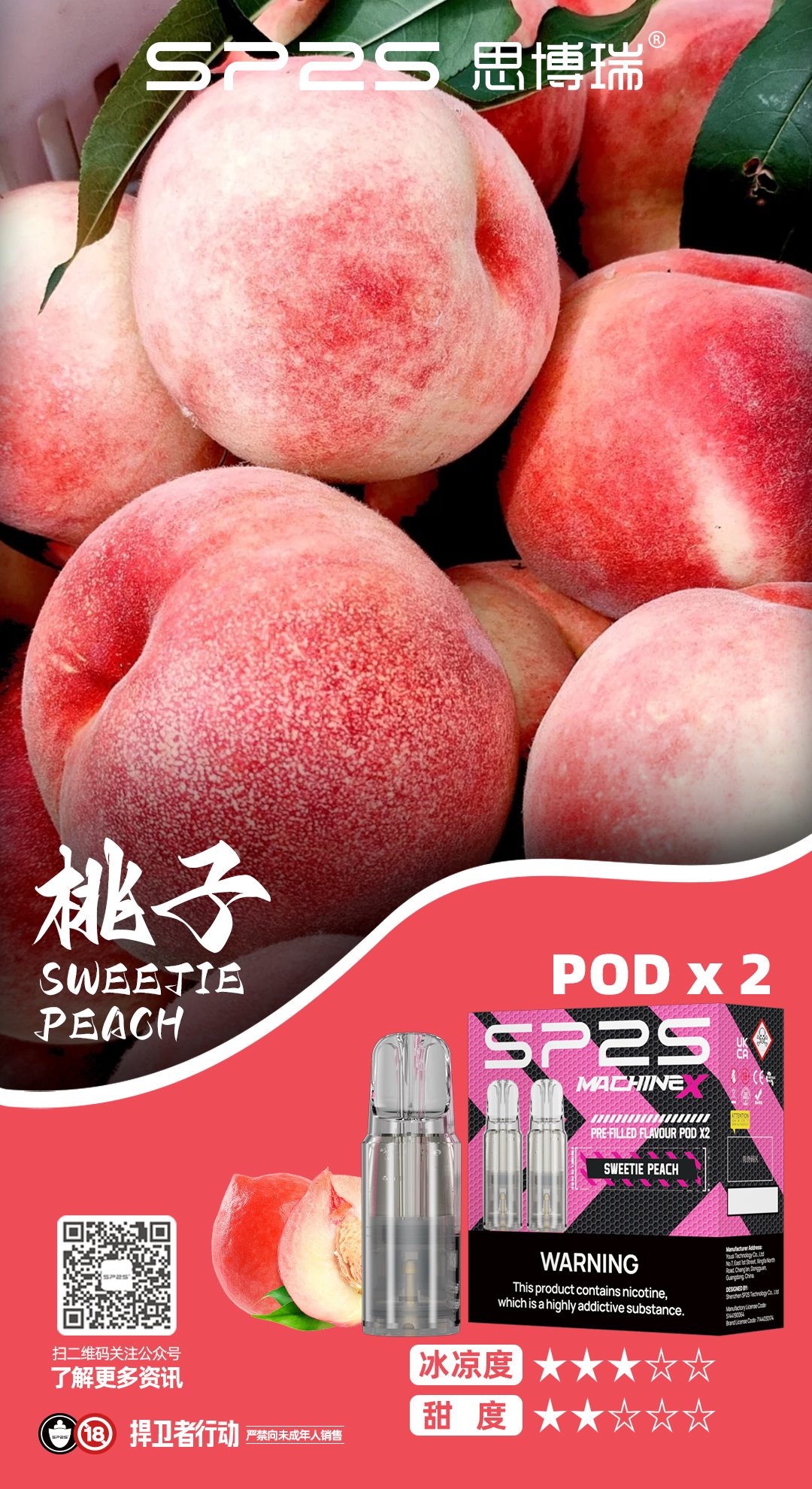 桃子看图王jpg 拓撲蒸汽天堂 LANATOP 台灣官網