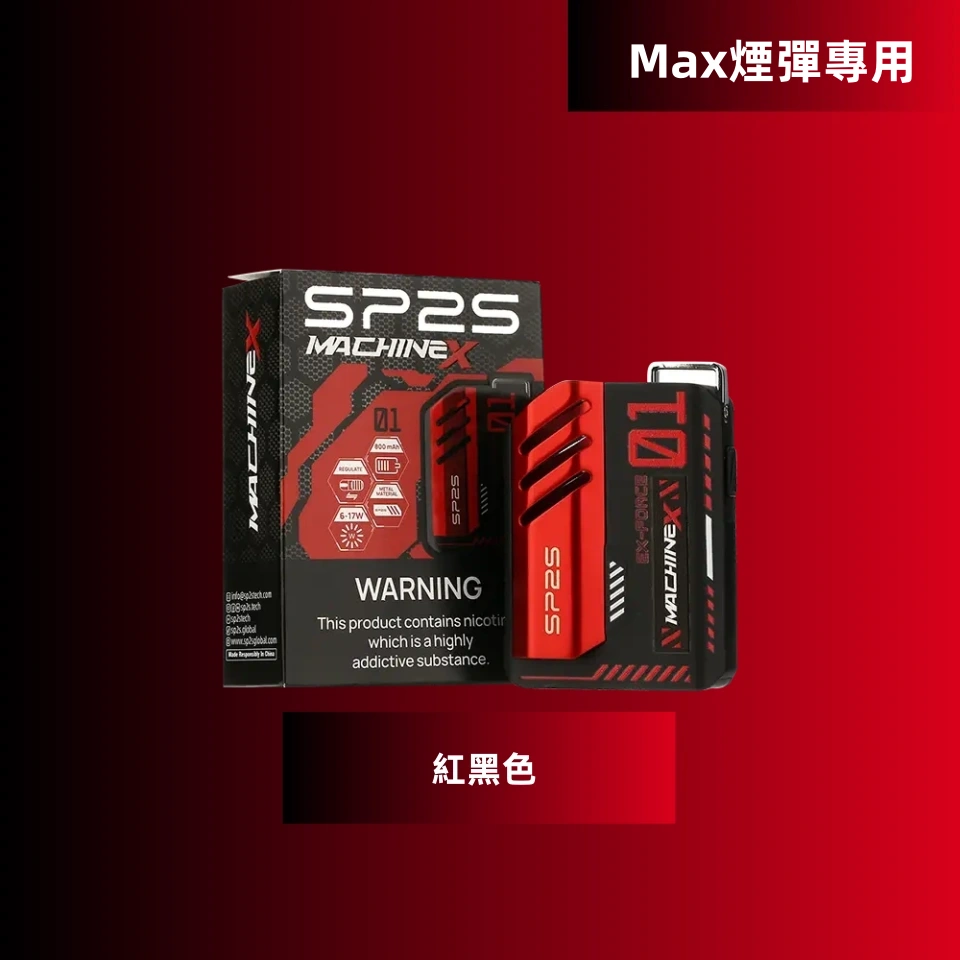 紅黑色副本副本webp 拓撲蒸汽天堂 LANATOP 台灣官網