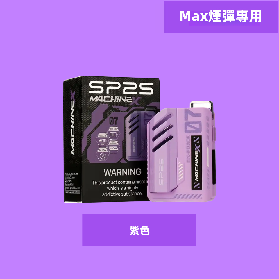 紫色副本副本png 拓撲蒸汽天堂 LANATOP 台灣官網