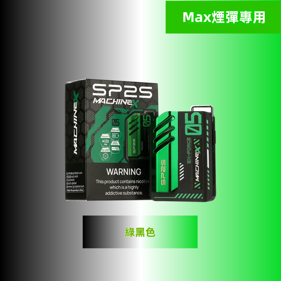 綠黑色副本副本png 拓撲蒸汽天堂 LANATOP 台灣官網