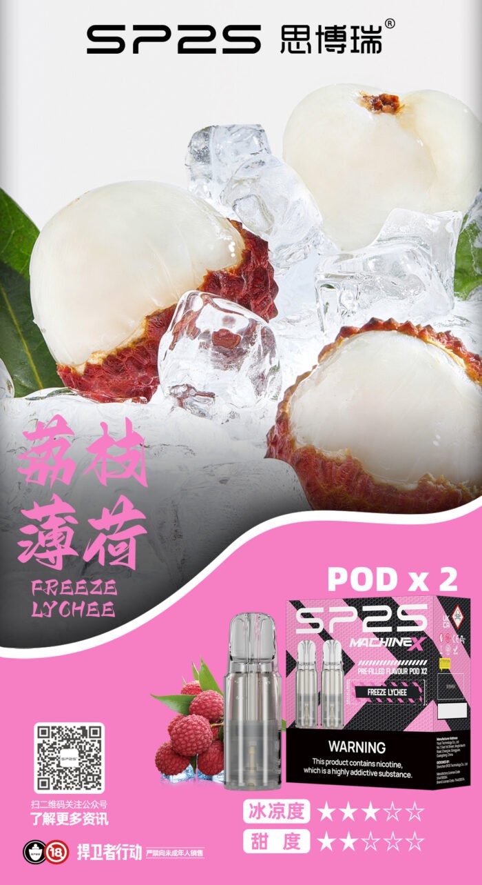 荔枝薄荷看图王700x12831jpg 拓撲蒸汽天堂 LANATOP 台灣官網