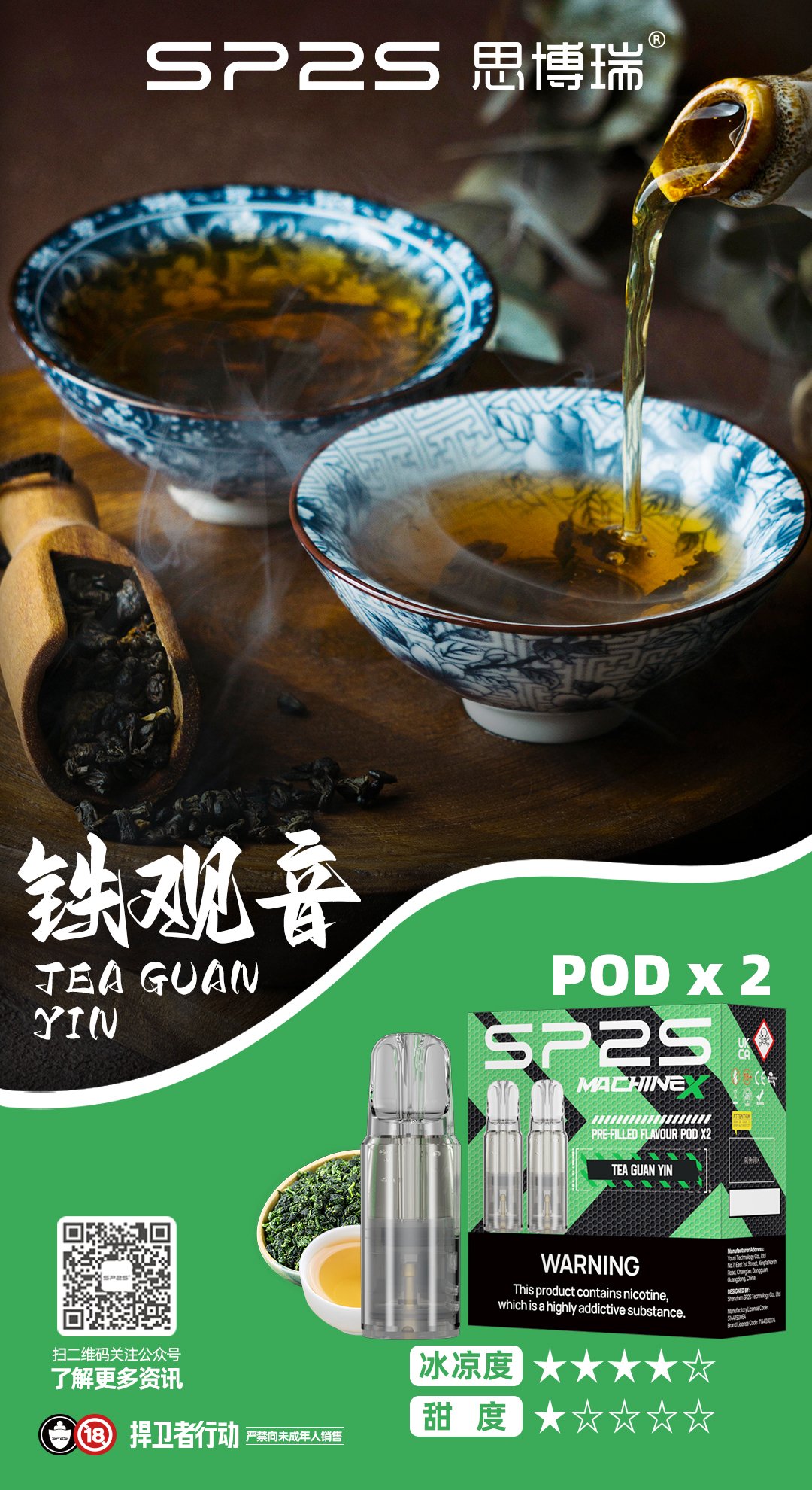 铁观音看图王jpg 拓撲蒸汽天堂 LANATOP 台灣官網
