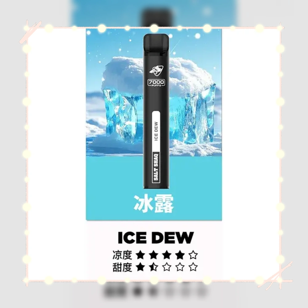 鯊克冰露webp 拓撲蒸汽天堂 LANATOP 台灣官網