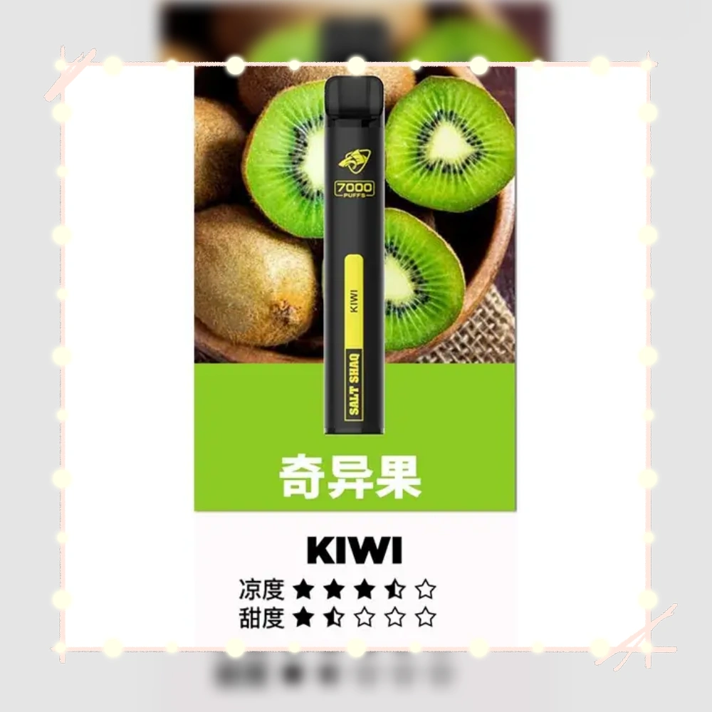 鯊克奇異果webp 拓撲蒸汽天堂 LANATOP 台灣官網
