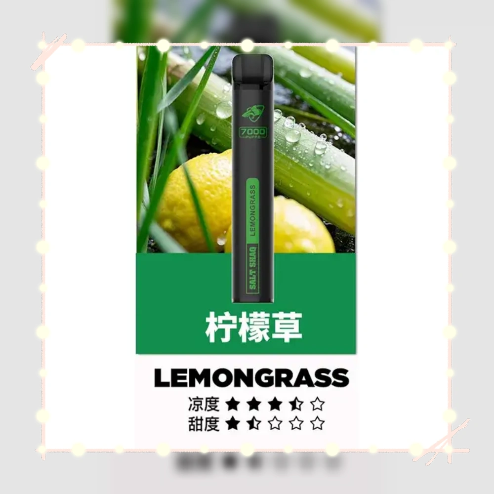 鯊克檸檬草webp 拓撲蒸汽天堂 LANATOP 台灣官網