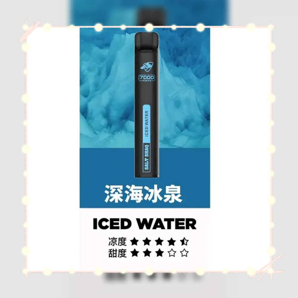 鯊克深海冰泉webp 拓撲蒸汽天堂 LANATOP 台灣官網