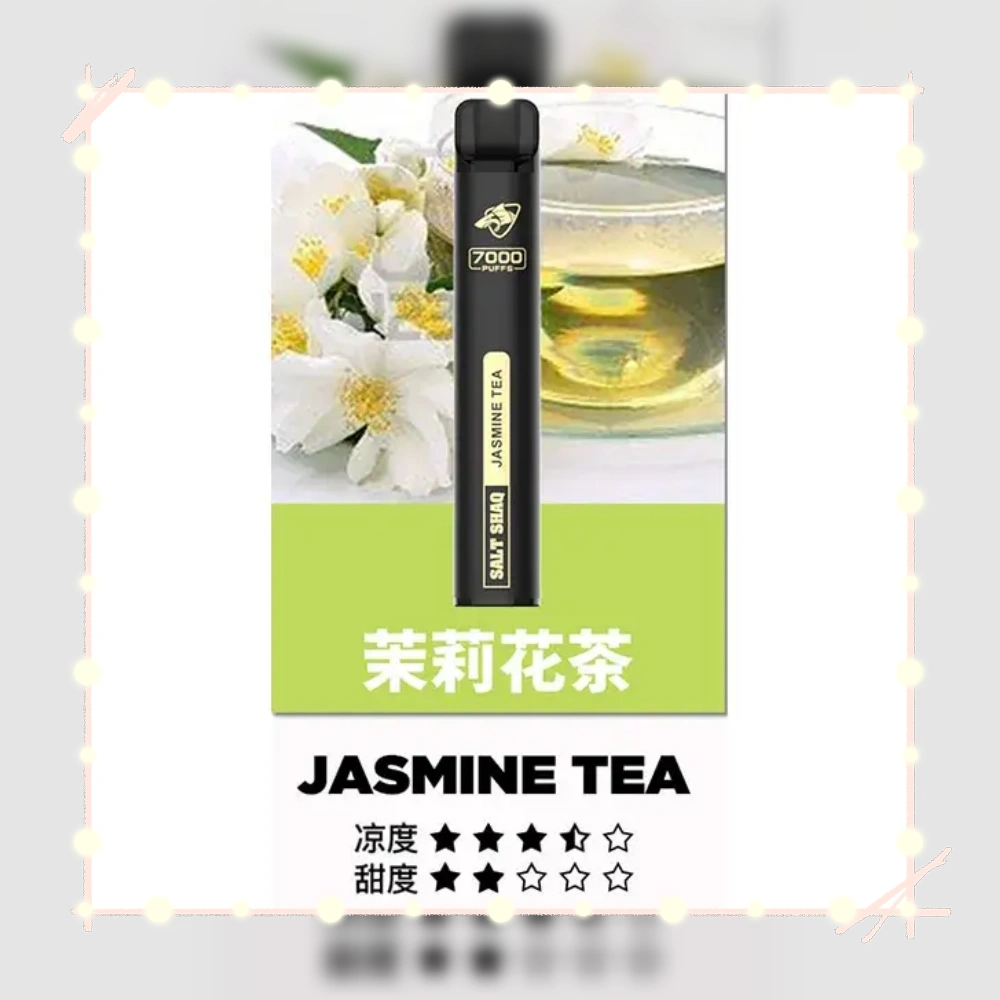 鯊克茉莉花茶webp 拓撲蒸汽天堂 LANATOP 台灣官網