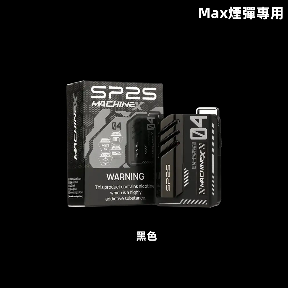黑色副本副本副本png 拓撲蒸汽天堂 LANATOP 台灣官網